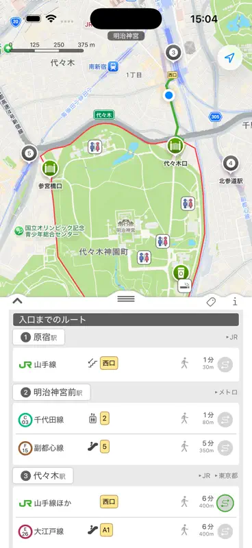 東京ウォーク screenshot 8 of 10