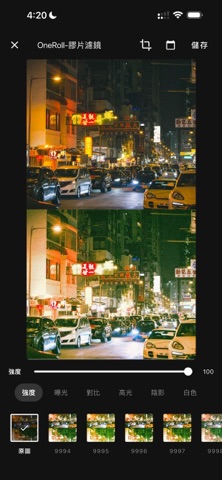 OneRoll - Vintage Film Filter のスクリーンショット