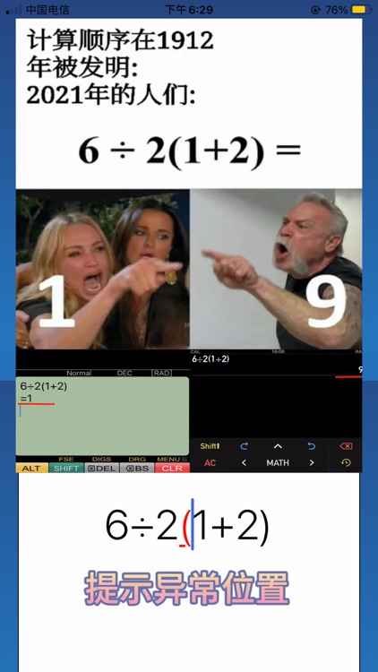 GM calc-super calculator