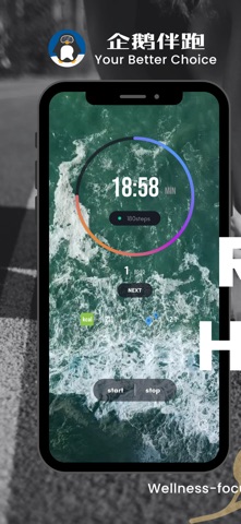 Penguin Jogging Metronome Screenshot 1 of 6