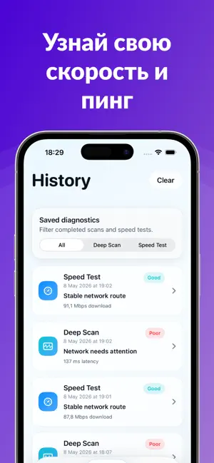 Хапп ВПН Плюс Прокси iPhone screenshot 3