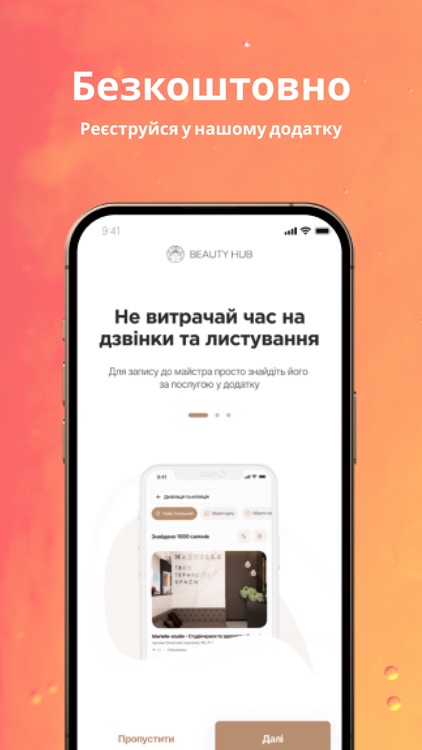 Beauty Hub