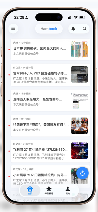 Hambook Screenshot 1 of 10