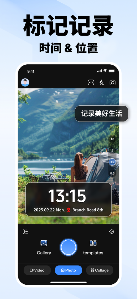 全能水印相机-编辑时间地点打卡相机 screenshot 4
