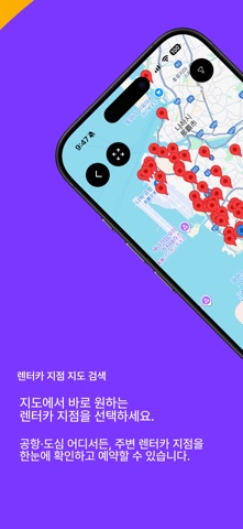 티웨이항공 - 최저가요금검색 screenshot