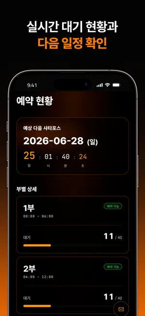 BOOMBACK 붐백 iPhone screenshot 4