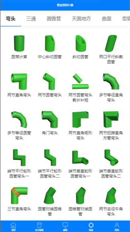 珠子云计算