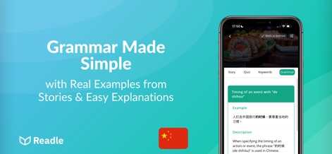 Learn Chinese: Readle Mandarin - Education App | MWM
