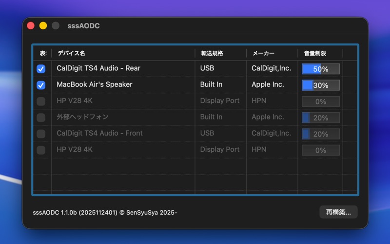 App screenshot