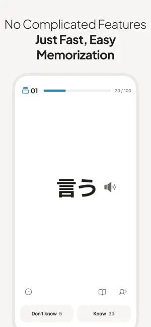 JLPT Japanese Vocabulary N1-N5 screenshot 2