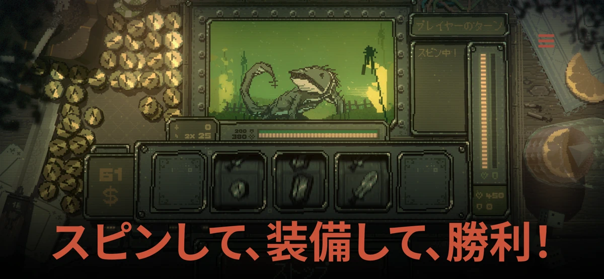 Slots & Daggers screenshot 1