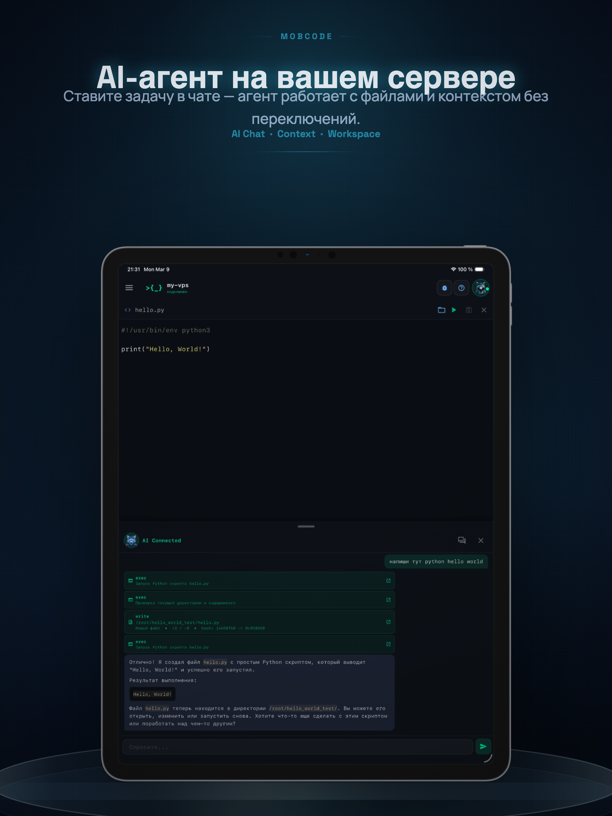 MobCode