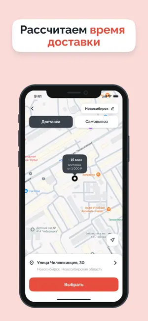 Потехин screenshot 3