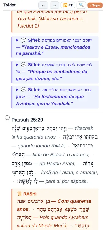 Shaare Or — Chumash com Rashi screenshot 3 of 6