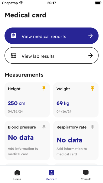 Udbara أضبارة Screenshot