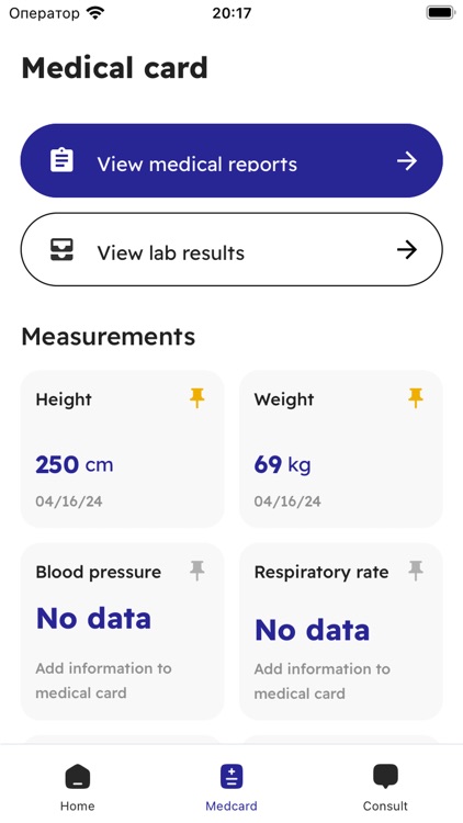 Udbara أضبارة screenshot-3