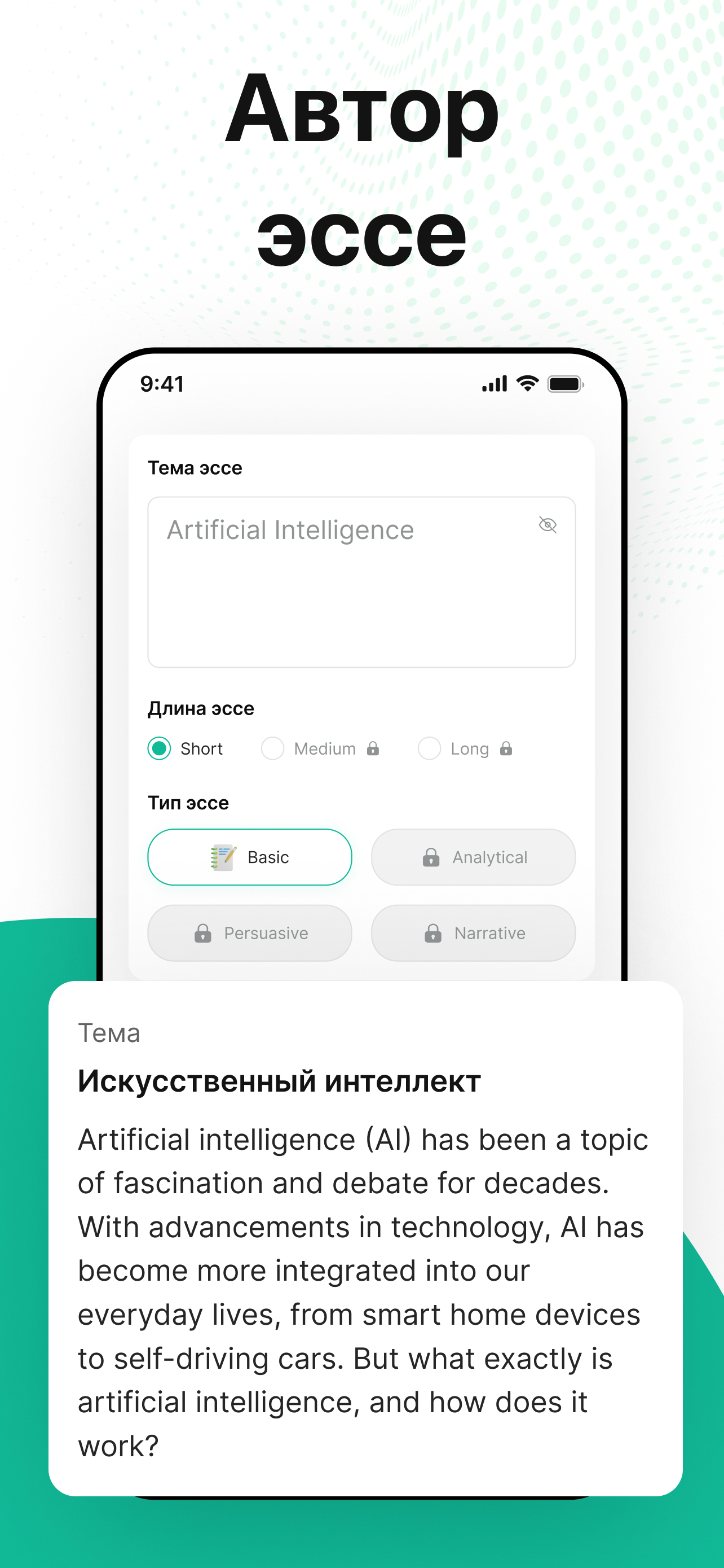 https://is1-ssl.mzstatic.com/image/thumb/PurpleSource221/v4/98/fb/b5/98fbb599-245a-027d-8f89-110257f5d968/SS7.jpg/1284x2778.png