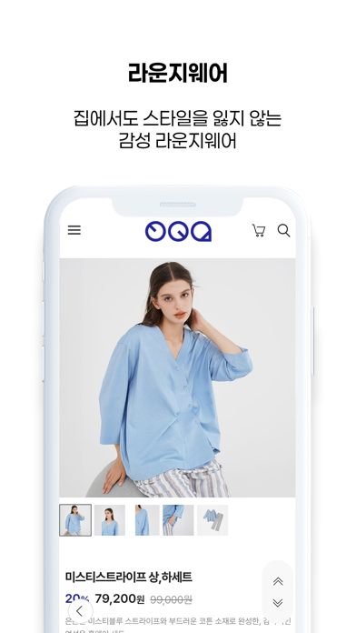 OOA 오오아 Screenshot