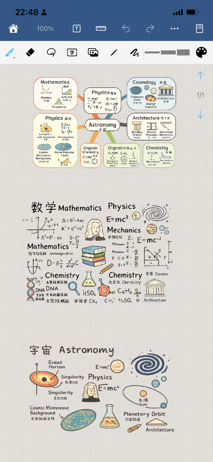 Paintwork • 手写笔记&手绘画图 screenshot 1