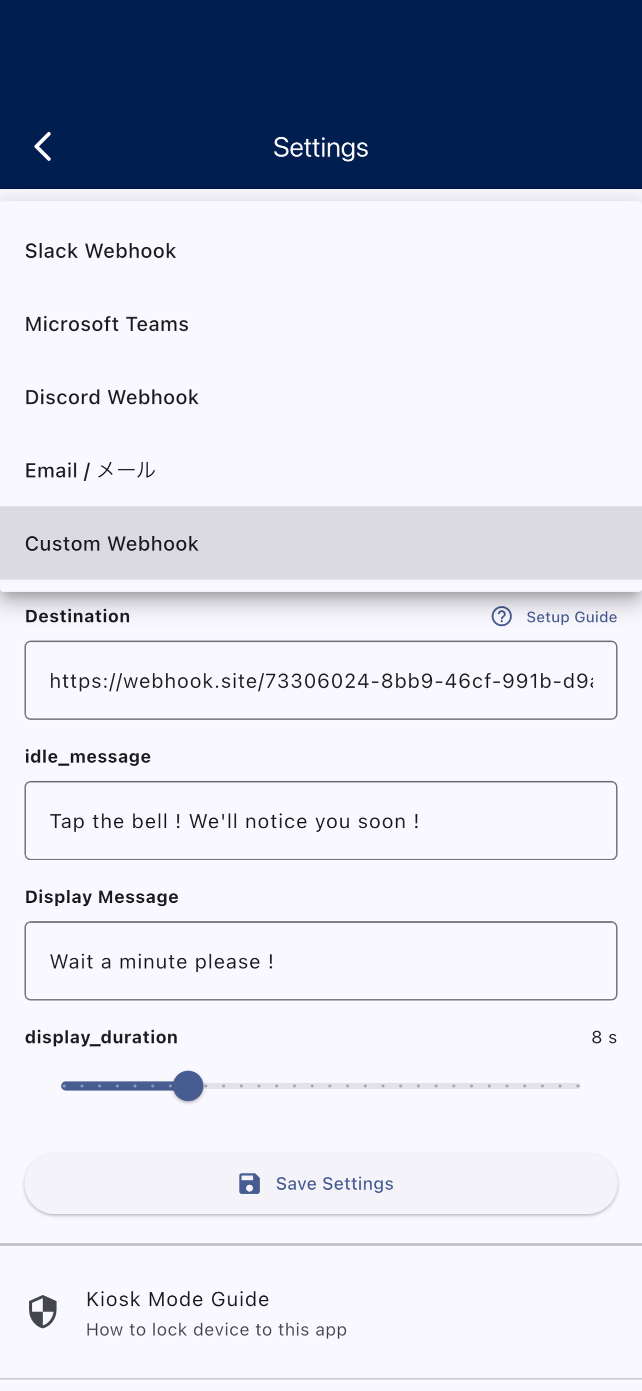 Wireless Bell -Reception,chime screenshot 5