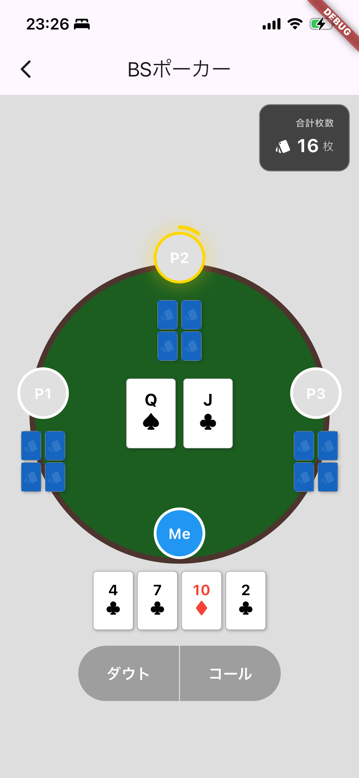 BS Poker screenshot 2