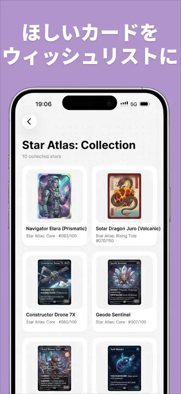 CardLens：TCGカードスキャナー＆査定・グレード screenshot 5 of 7