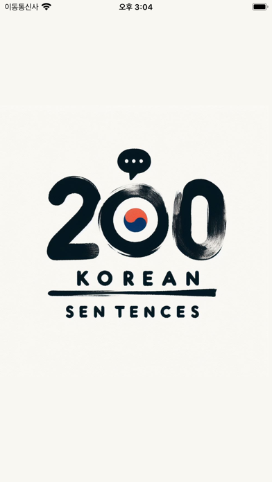 200 Korean Sentences Screenshot