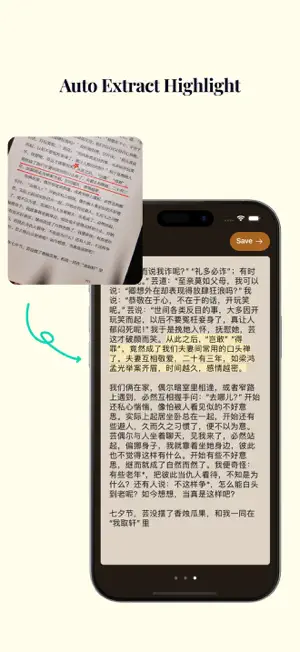 Clay Read screenshot 4