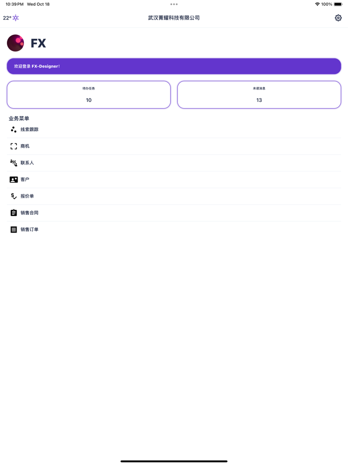 #1. FX-Designer (iOS) 由: Wuhan Jingyao Technology Co., Ltd.