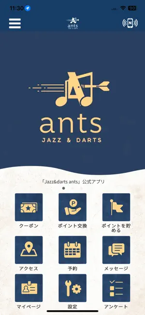 Jazz&darts ants screenshot 1