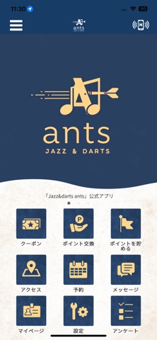 Jazz&darts ants Screenshot 1 of 3