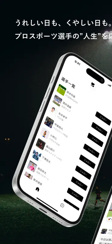 UPSTAR screenshot 1 of 4