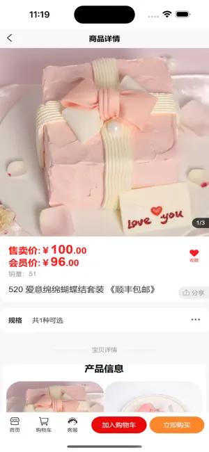 凌凌7聚选 screenshot 4