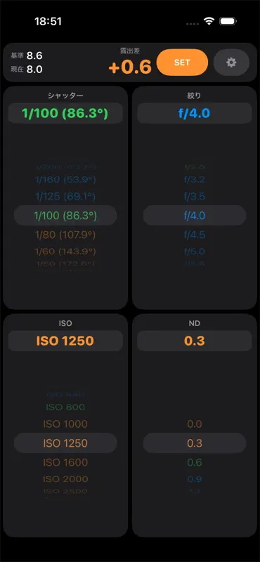 EV Calc screenshot 2 of 2