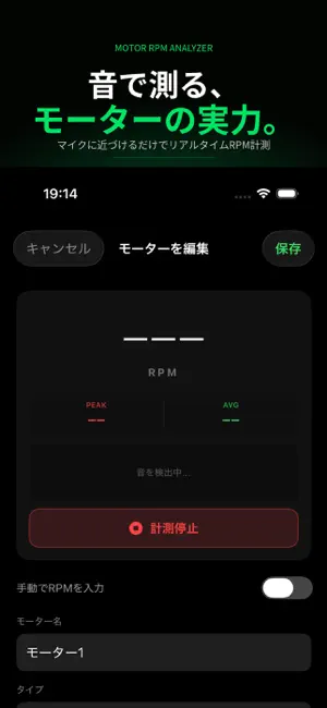 PitLog screenshot 2