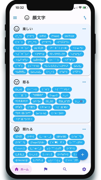Copi Note - Note & Password screenshot-4