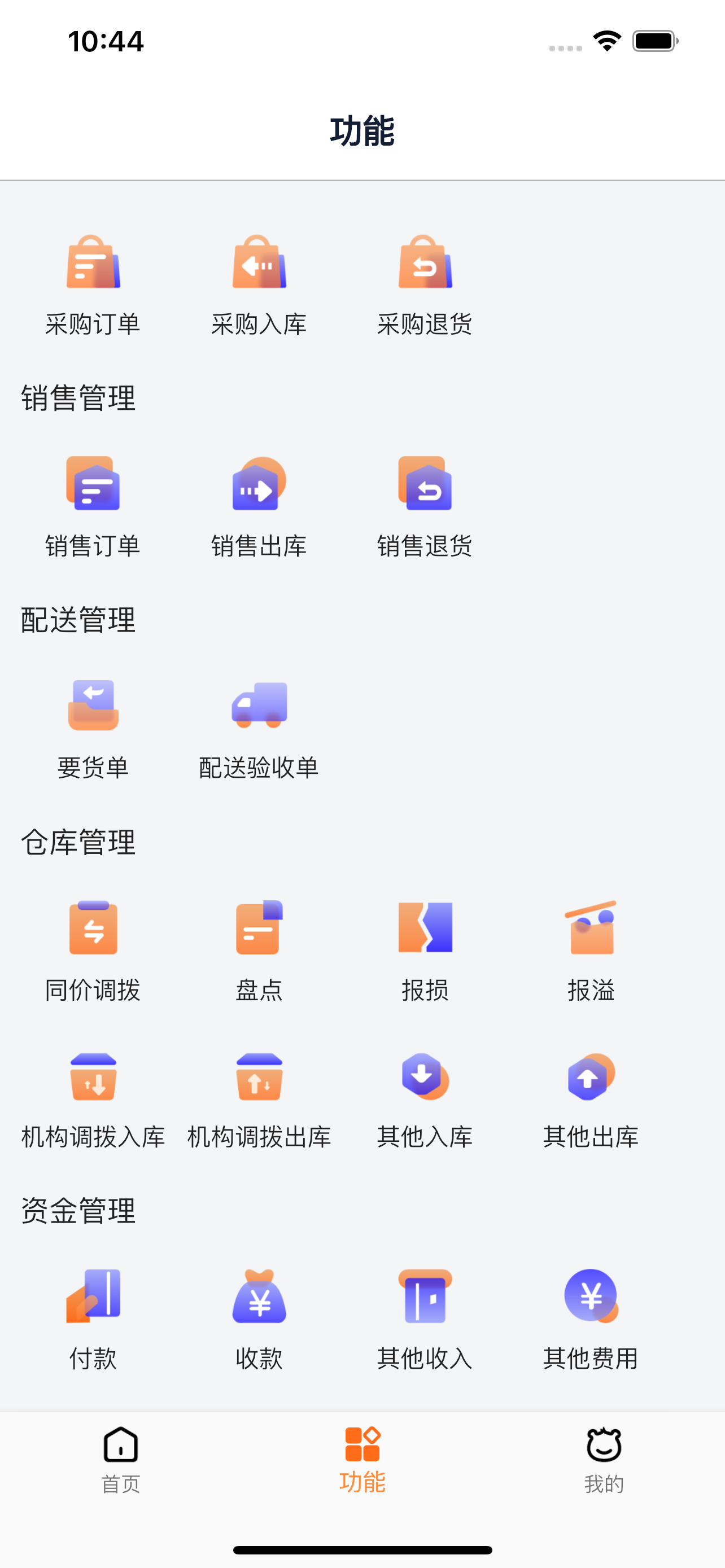 管家婆熊掌柜