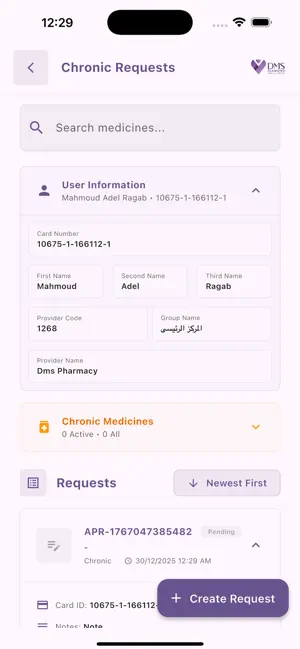 DMS Care screenshot 3