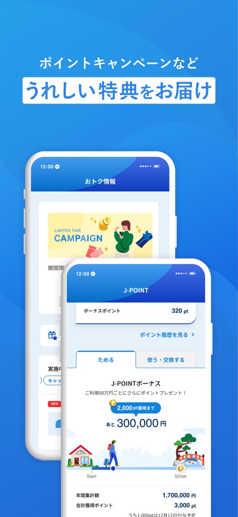 MyJCB - 이 앱은 사용자가 포인트 적립 현황을 명확하게 파악할 수 있도록 시각적으로 제공하며, 다양한 캠페인 정보를 통해 추가 혜택과 리워드를 놓치지 않고 최대한 활용할 수 있도록 돕습니다.