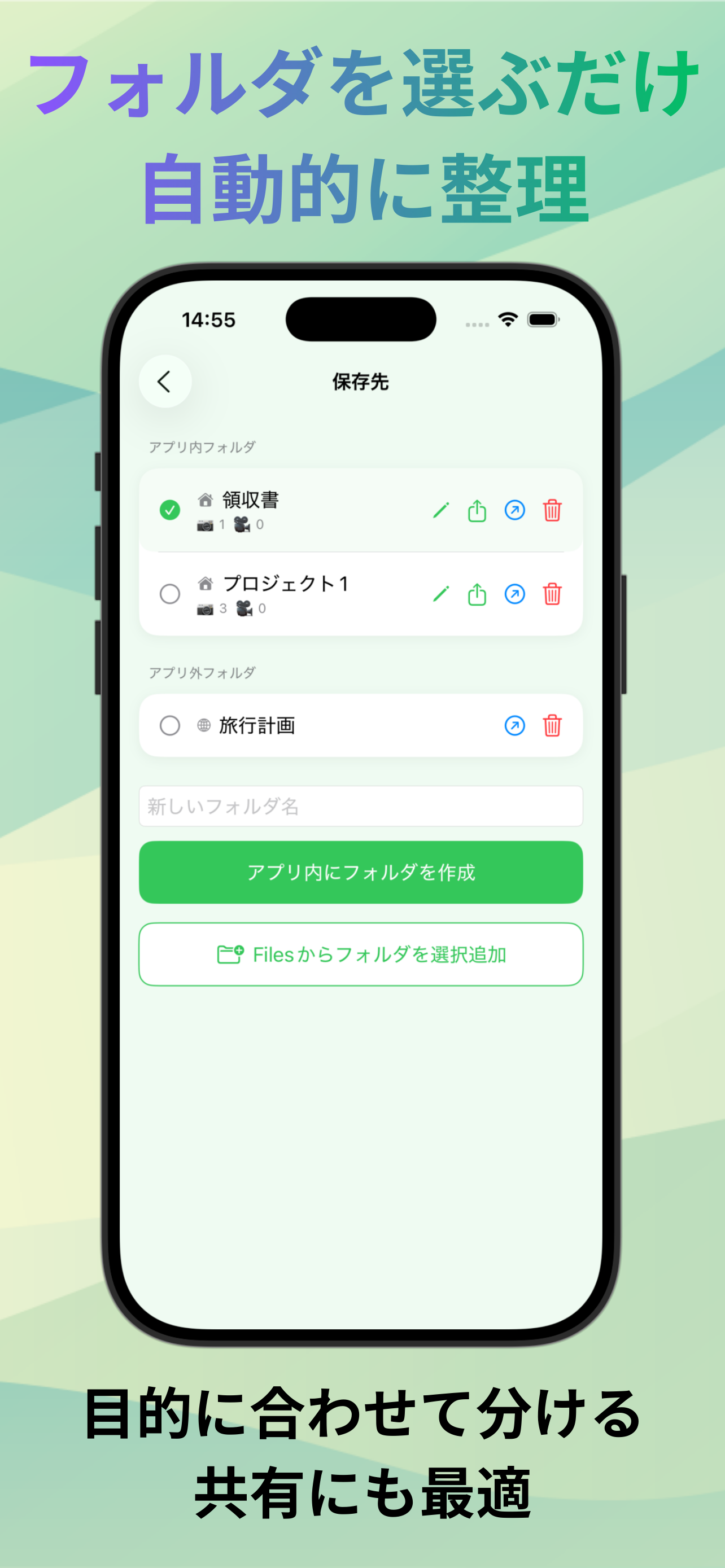 SnapArchive - フォルダに直接保存できるカメラ screenshot 2