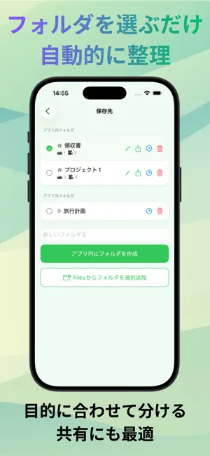 SnapArchive - フォルダに直接保存できるカメラ screenshot 2