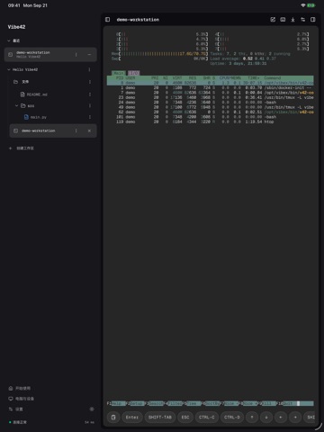Vibe42 iPad screenshot 2