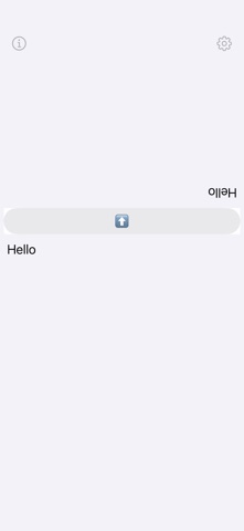 Face-to-face memo Screenshot 1 of 1