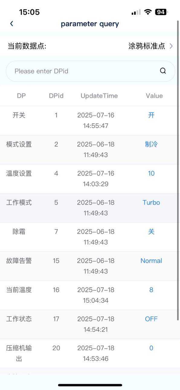 iPhone screenshot