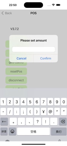 MPOS Reader Screenshot 5 of 10