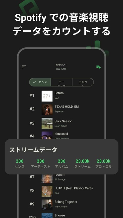 Airbuds ウィジェット-Spotify 統計のおすすめ画像10