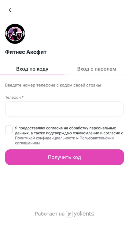 Студия танца и фитнеса Аксфит