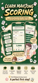 Riichi Mahjong Score Calc screenshot 1