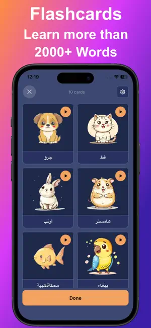 ScriptPad: Arabic Writing screenshot 2