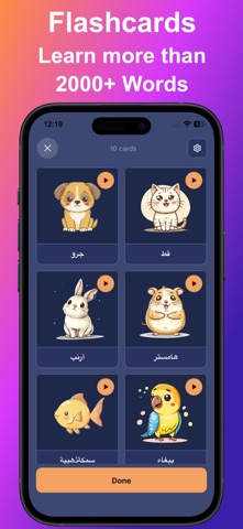 ScriptPad: Arabic Writing Screenshot 2 of 10
